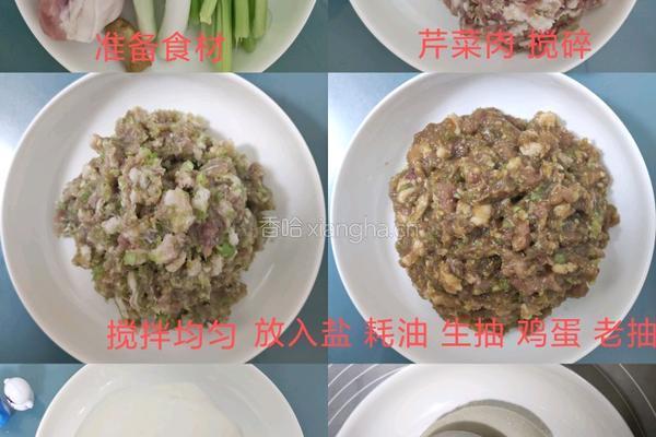 猪肉芹菜饺子的做法图解1