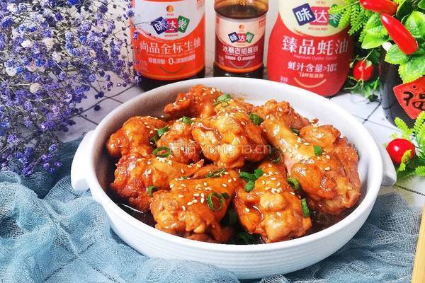 红烧鸡翅根的做法图解10