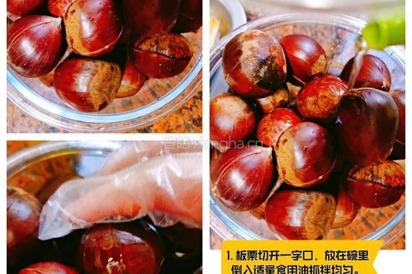 糖烤栗子的做法图解2