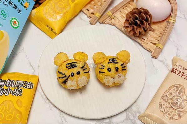 老虎饭团的做法图解9