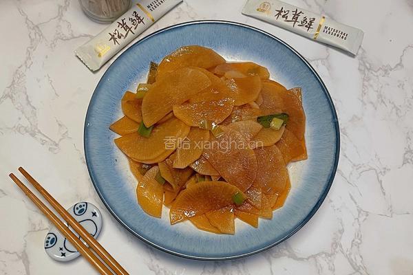 红烧白萝卜片的做法图解11