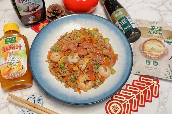 时蔬谷物炒饭的做法图解11