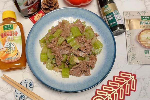 西芹炒牛肉的做法图解11