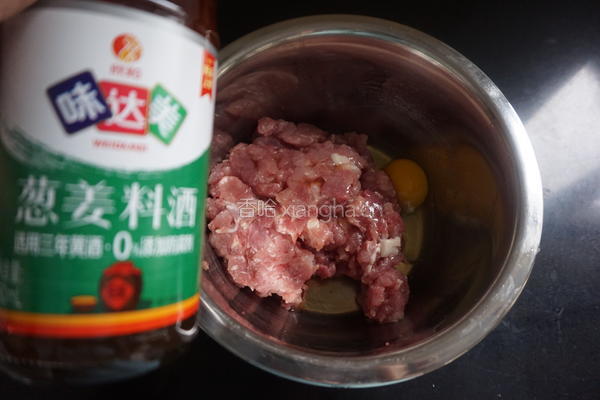财圆滚滚的做法图解7