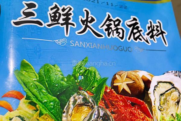 下雨的寒夜太冷了，来份热气腾腾的灵魂火锅吧的做法图解2