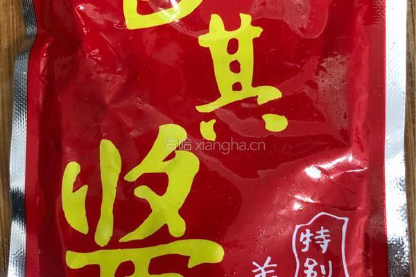 香辣肉丁鸡蛋酱的做法图解8