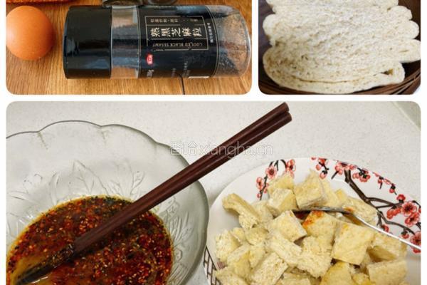 孜然味馒头丁披萨的做法图解1