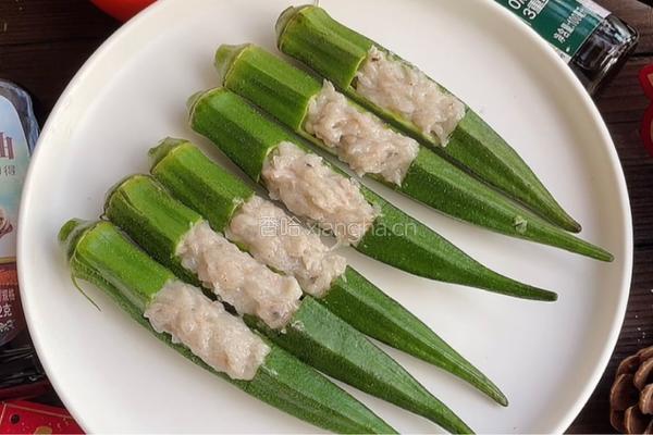 秋葵蒸虾肉的做法图解8