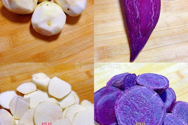 紫薯芋头小甜点下午茶的做法图解2