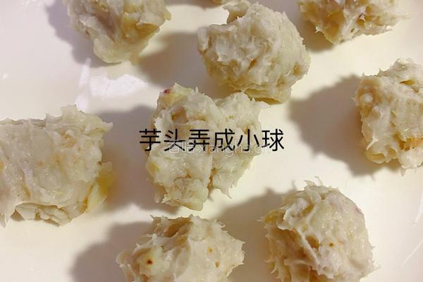 紫薯芋头小甜点下午茶的做法图解6