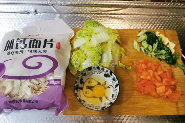 炒面片的做法图解1