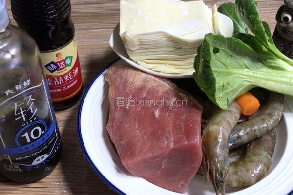 养生健身馄饨的做法图解1