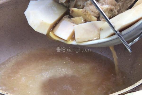 排骨蒸香芋的做法图解8