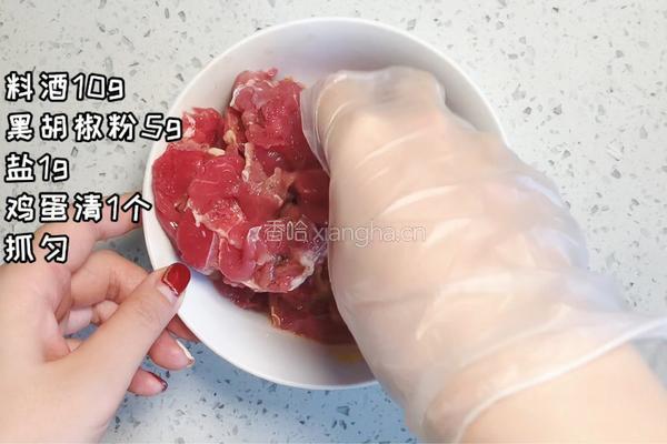 水煮牛肉的做法图解1