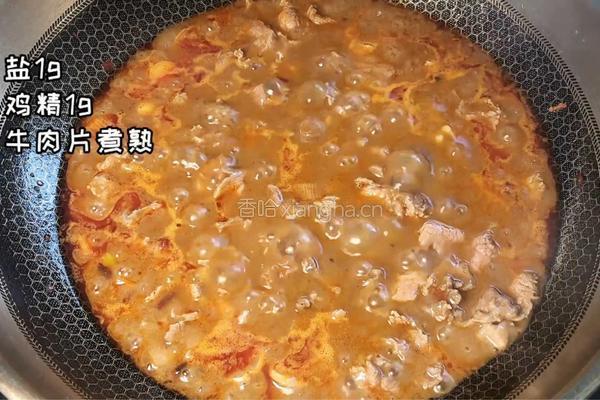 水煮牛肉的做法图解8
