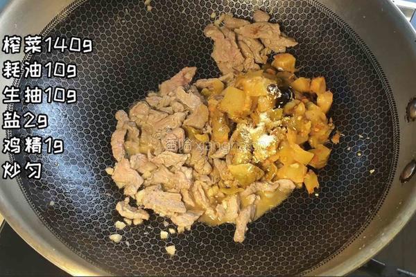 榨菜肉丝汤面的做法图解3