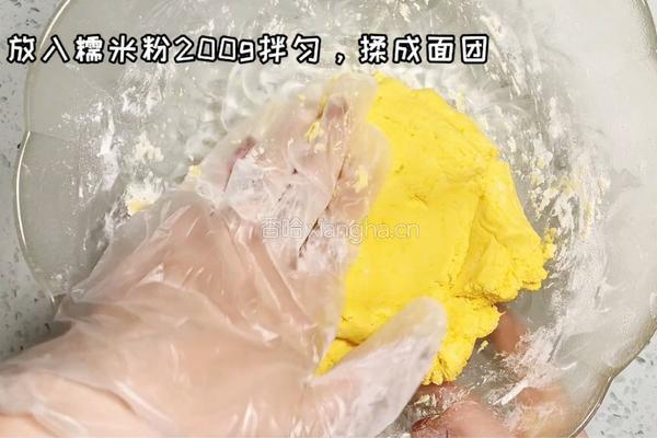 南瓜紫薯丸子的做法图解2