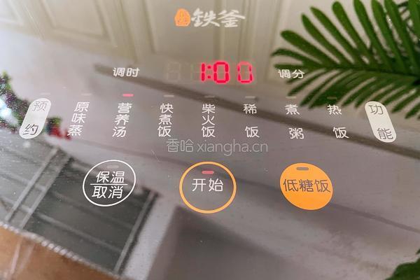 桃胶雪燕银耳冻的做法图解6