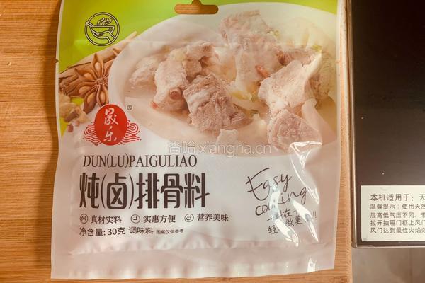 砂锅排骨汤的做法图解4
