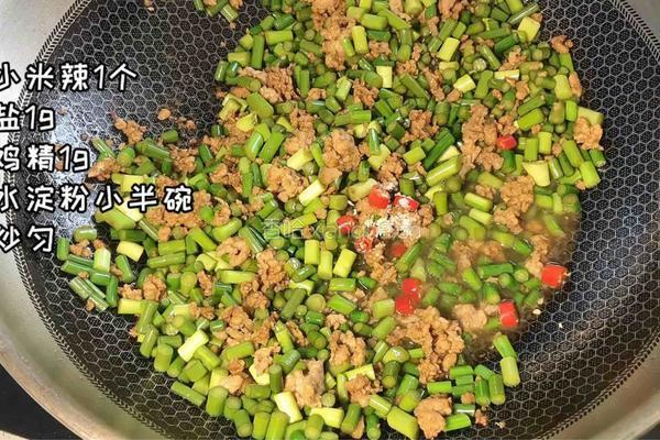 肉末炒蒜薹的做法图解5