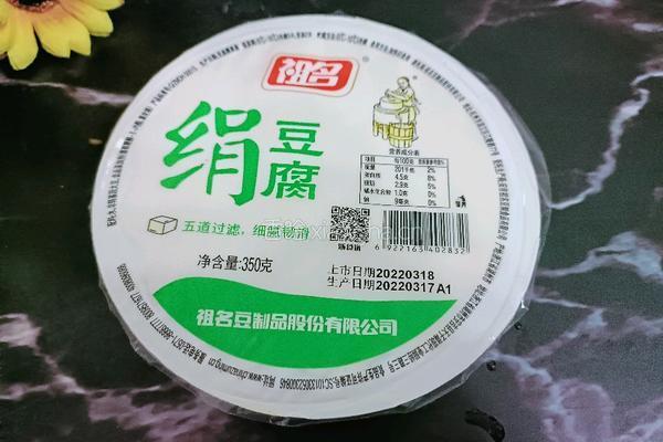 马兰头炒豆腐的做法图解2
