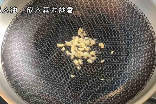 肉沫双茄面的做法图解1