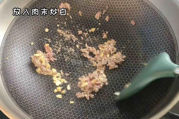 肉沫双茄面的做法图解2