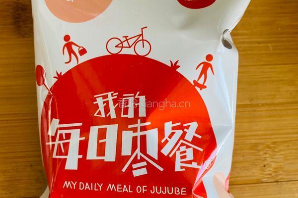 红豆薏米水的做法图解2