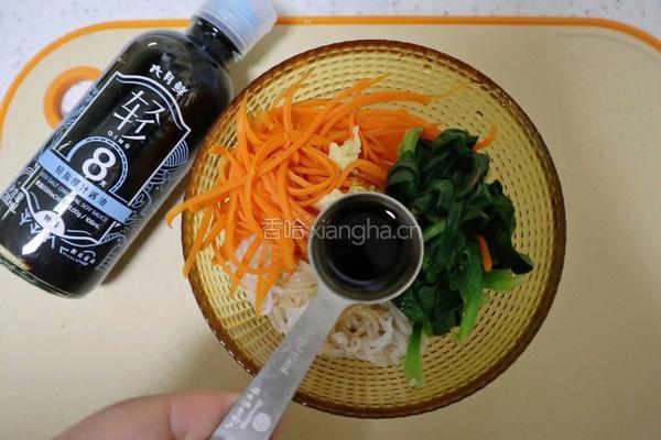 凉拌魔芋粉丝❗️低盐低脂酸辣可口过嘴瘾不长胖‼️的做法图解6