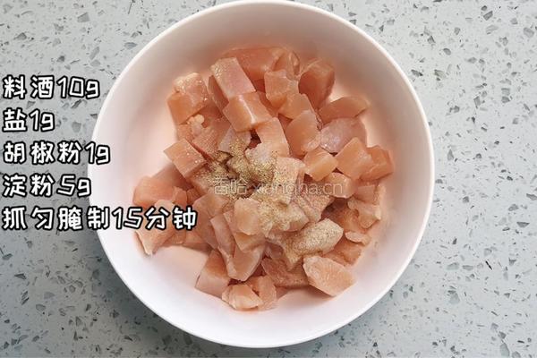 宫保鸡丁的做法图解1