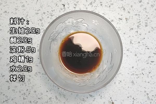 宫保鸡丁的做法图解2