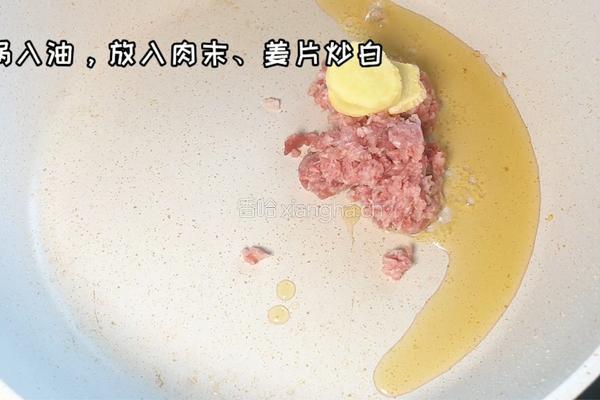 酱烧豆腐的做法图解2
