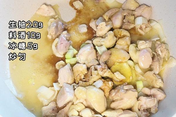 双菇烧鸡腿的做法图解3