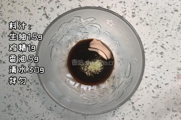 素烧杏鲍菇的做法图解2