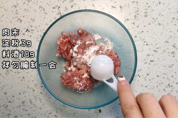 鱼香茄子的做法图解1