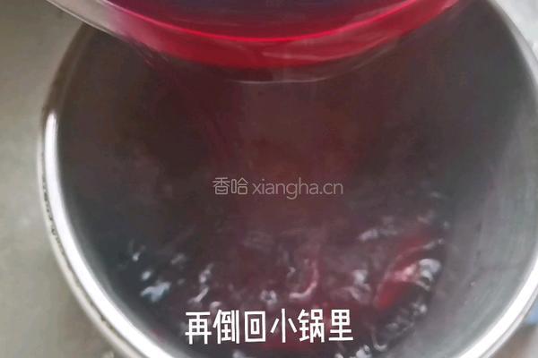 蓝莓冻撞奶的做法图解6