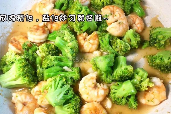 西蓝花炒虾仁的做法图解5