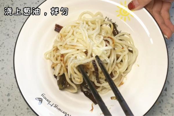 破壳日葱油拌面的做法图解3
