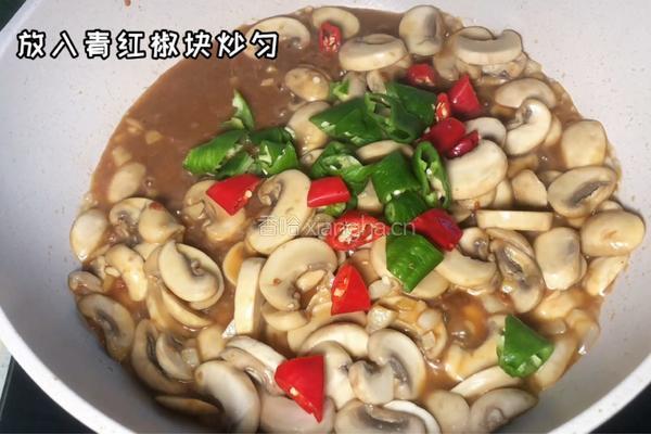 酱炒口蘑的做法图解4