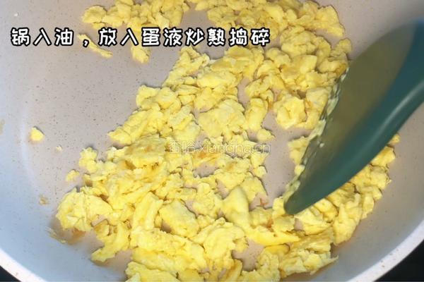 锅贴的做法图解1