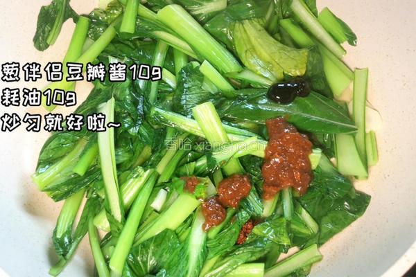 豆瓣酱炒青菜的做法图解3