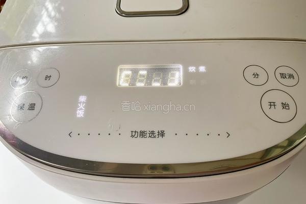 香菇鸡腿肉焖饭的做法图解13