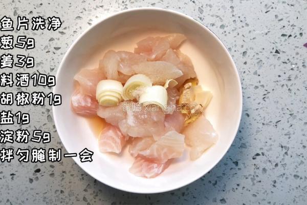 茄汁玉米龙利鱼的做法图解1