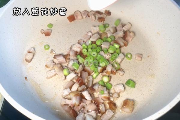 酱油鸡蛋炒饭的做法图解2