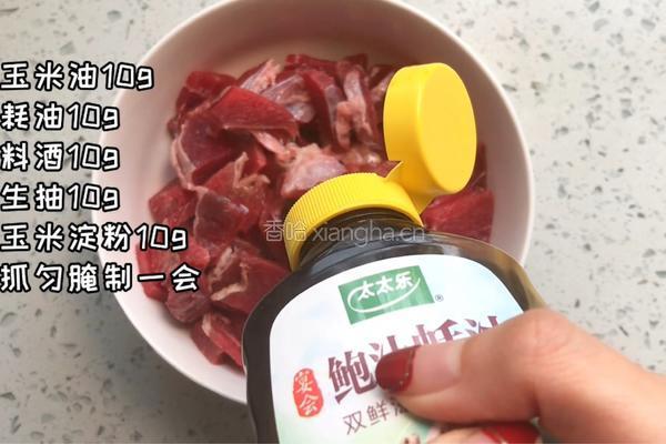 小炒牛肉的做法图解1