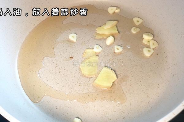 小炒牛肉的做法图解2