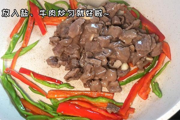 小炒牛肉的做法图解5