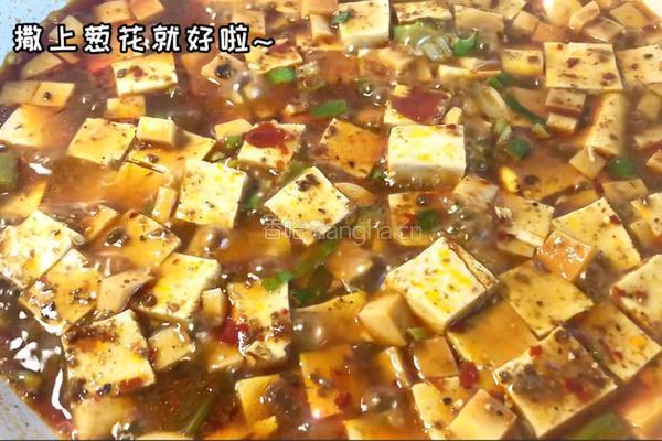 麻婆豆腐的做法图解5