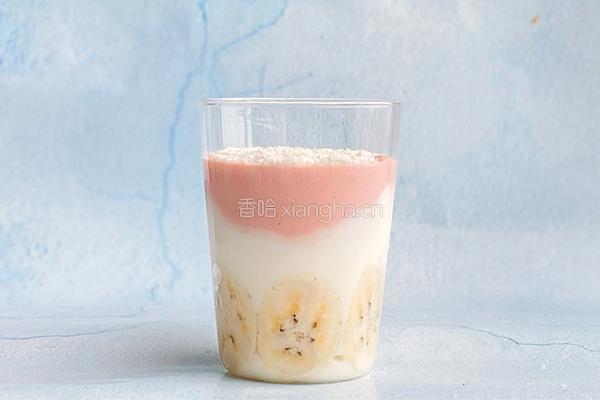 草莓香蕉酸奶杯的做法图解10