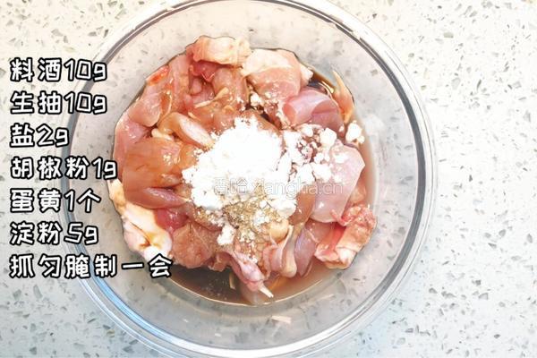 辣子鸡的做法图解1